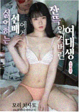 耽美漫画在线观看韩漫春日契约封面